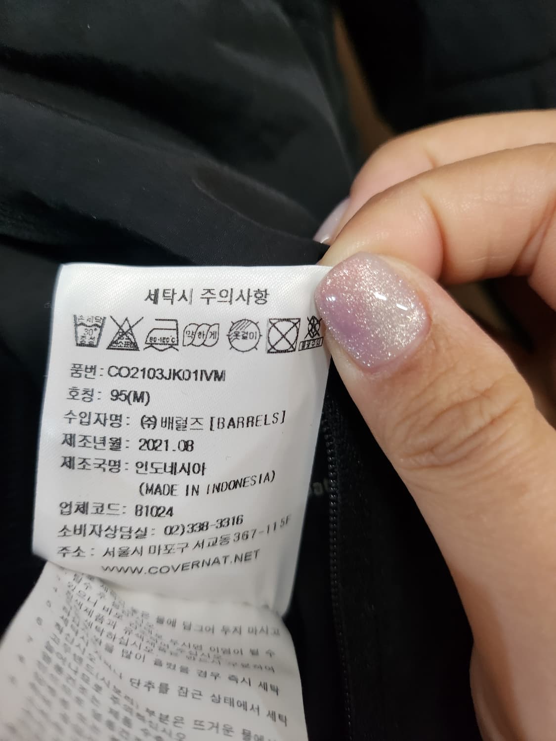 551) 커버낫 뽀글이 리버시블 자켓 상품이미지8