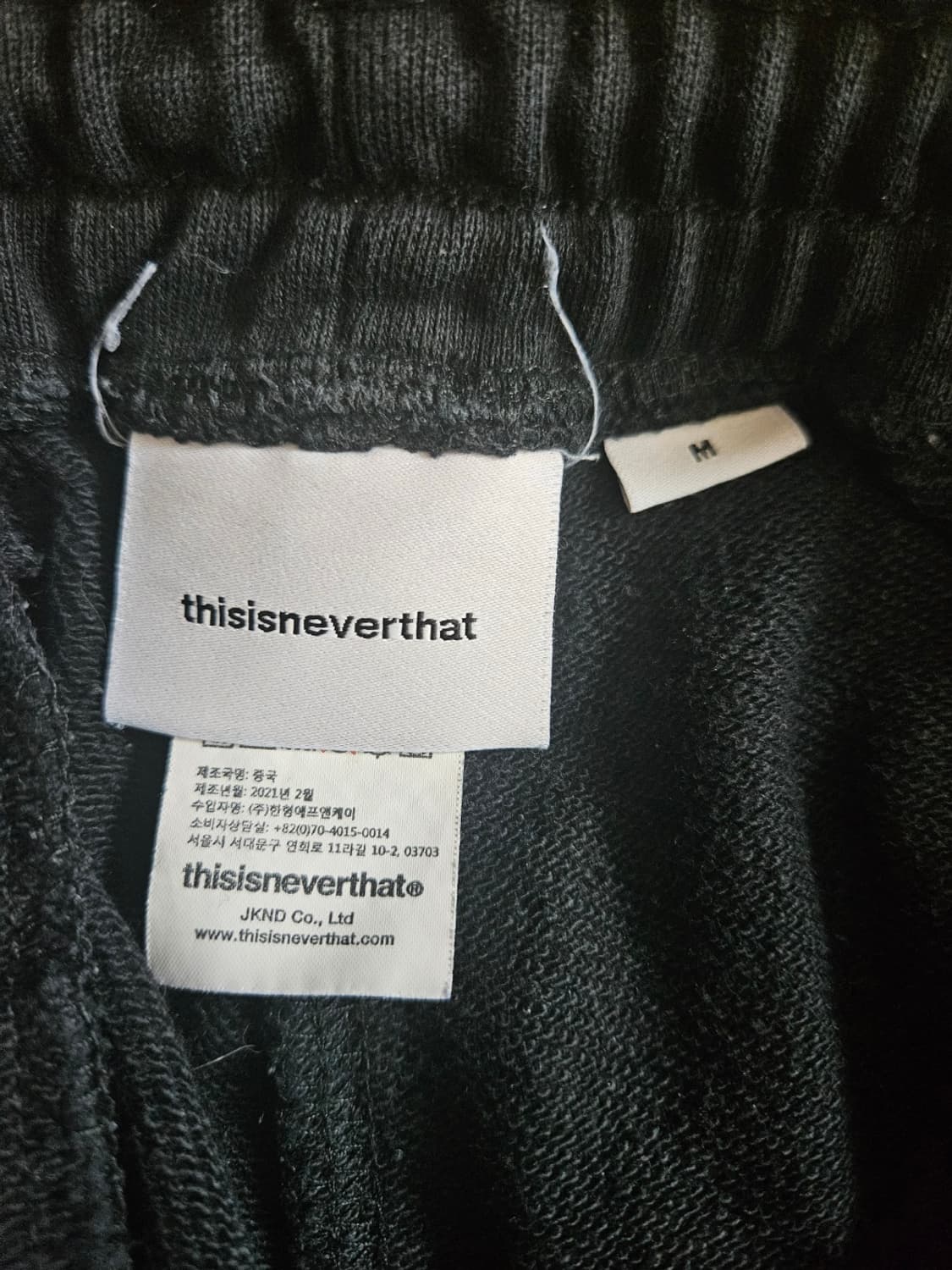 본챔스 + 디스이즈네버댓 세트 상품이미지7