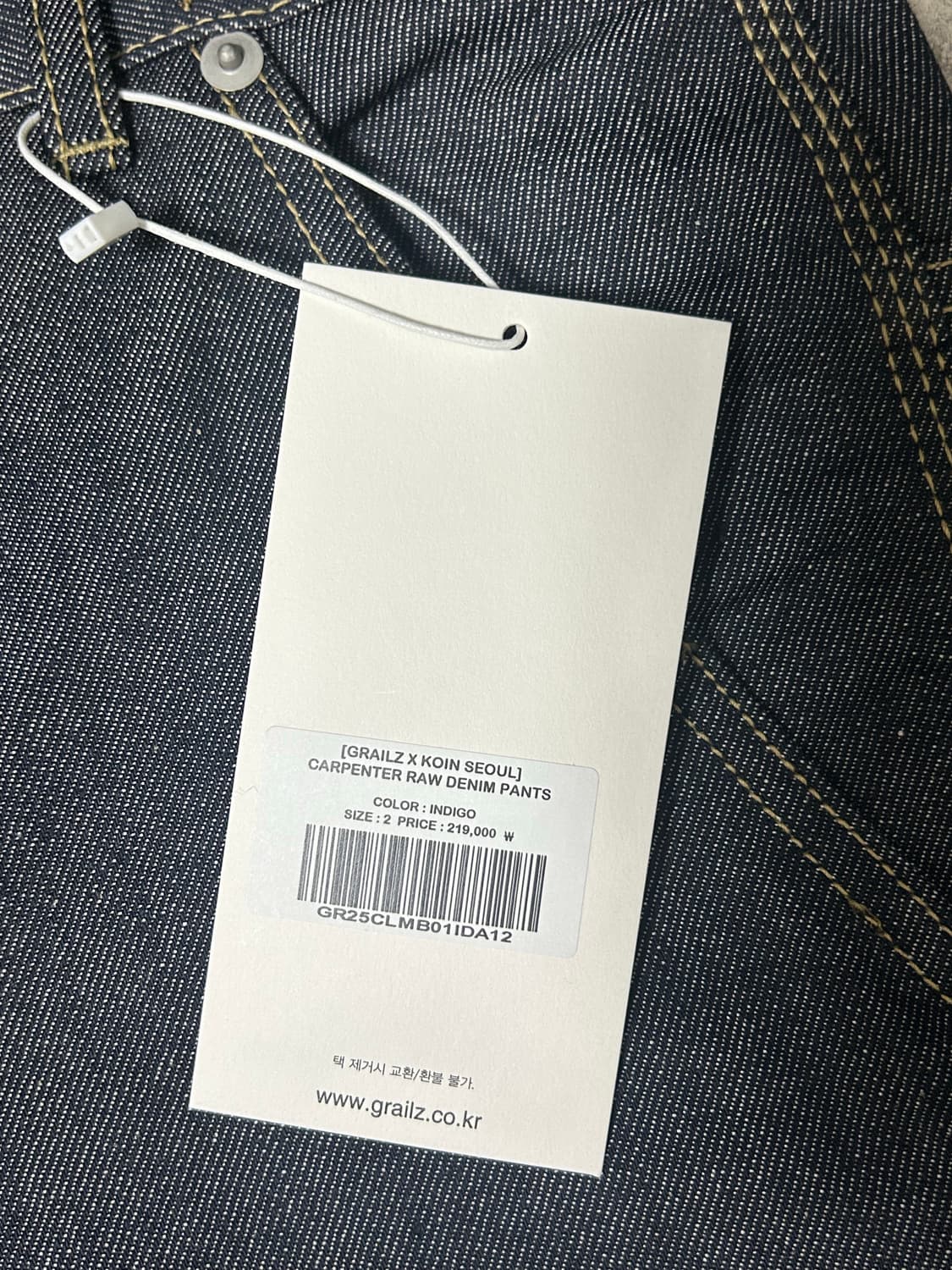 그레일즈X코인서울 카펜더 팬츠 / 새상품)2사이즈  상품이미지3