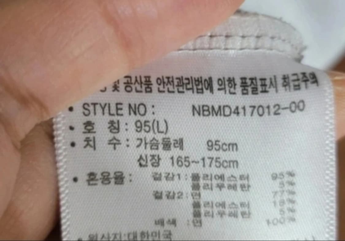 👠여성95사이즈👠  뉴발란스 기능성 집업 상품이미지9