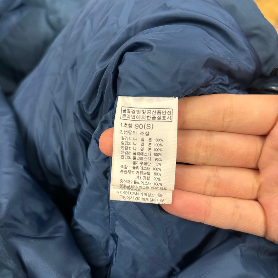 노스페이스 블루 더플 떡볶이 코트 st 후드 롱패딩 상품이미지6