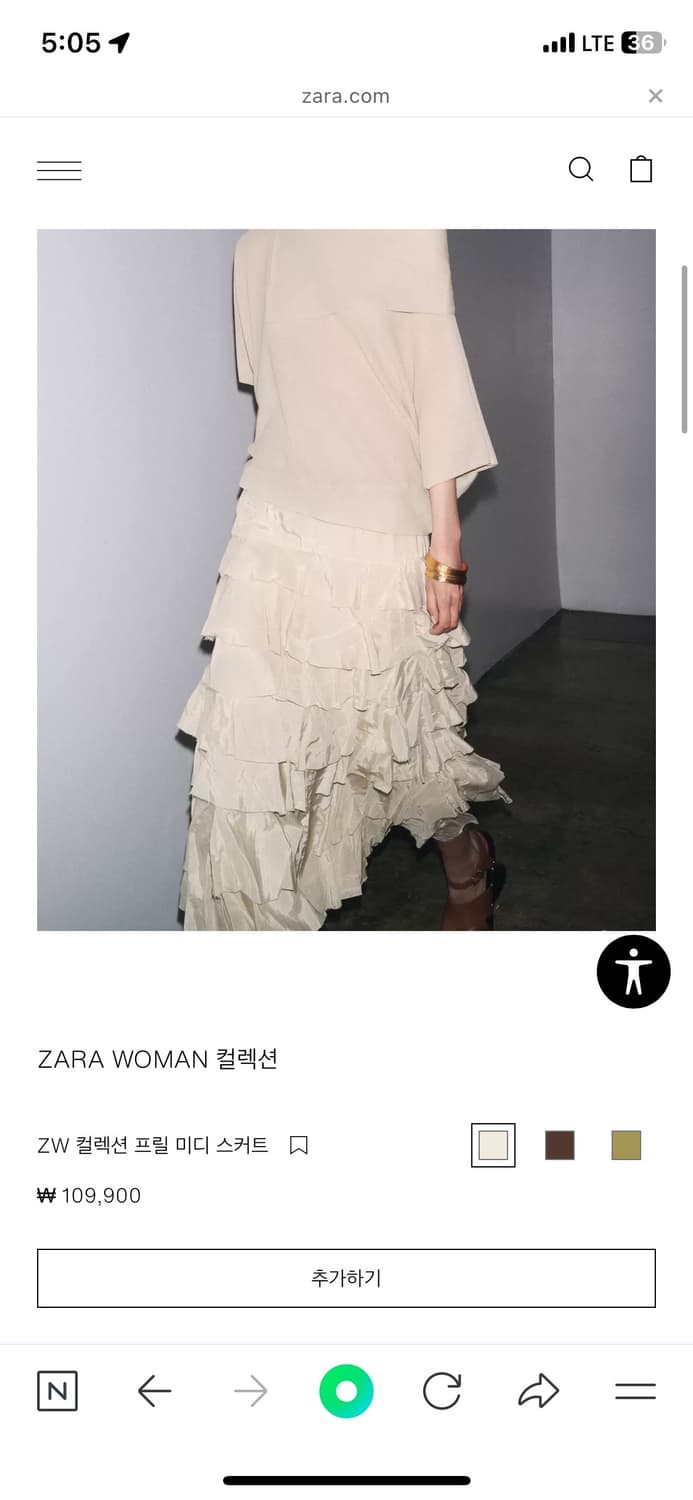 자라 러플 롱스커트 s사이즈 상품이미지1