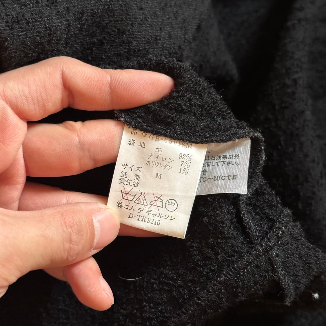 Comme des garcons wool blend button top 상품이미지9