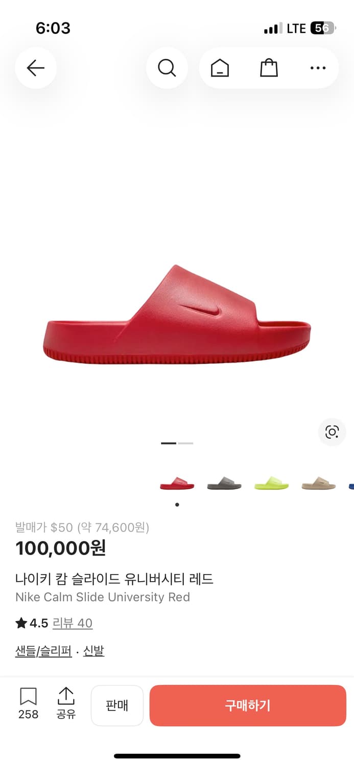 삼니다 상품이미지1