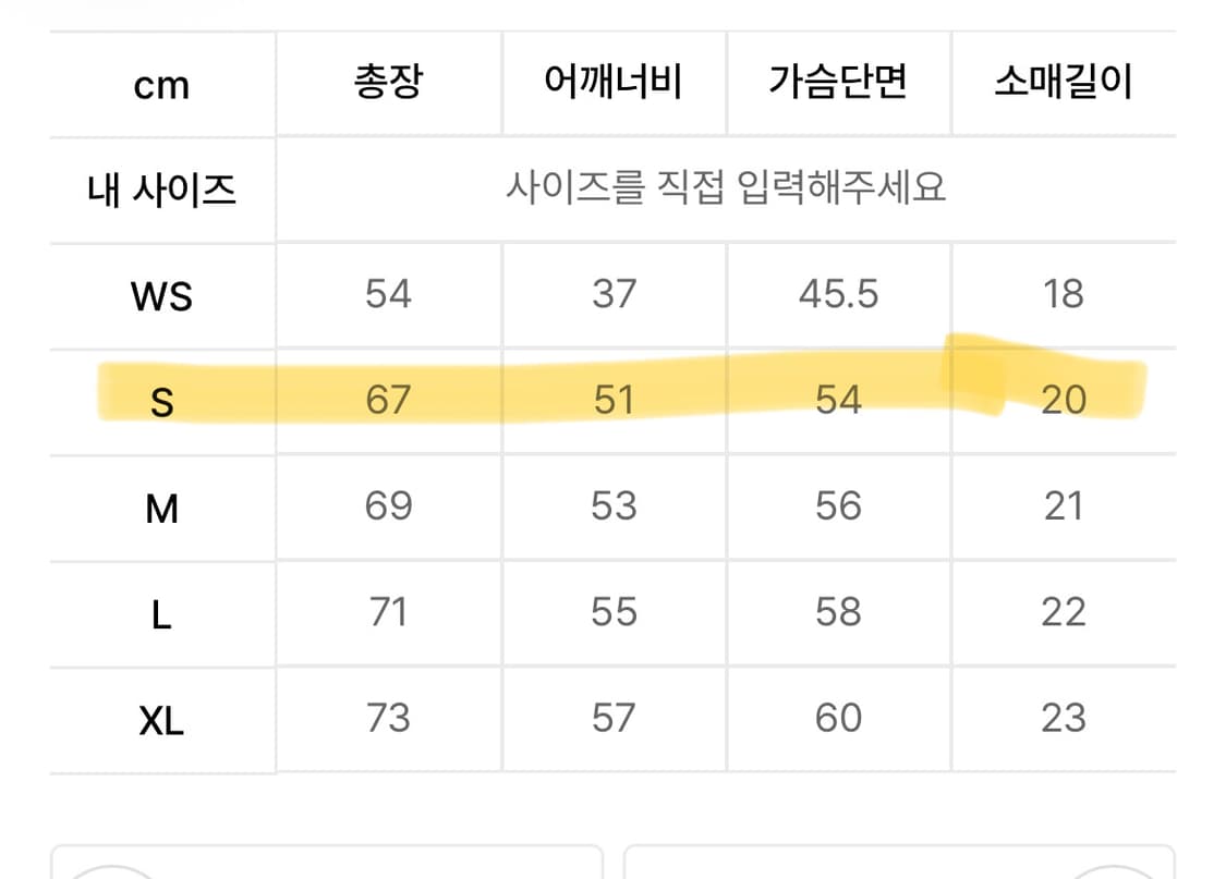 Lee 반팔티 상품이미지2