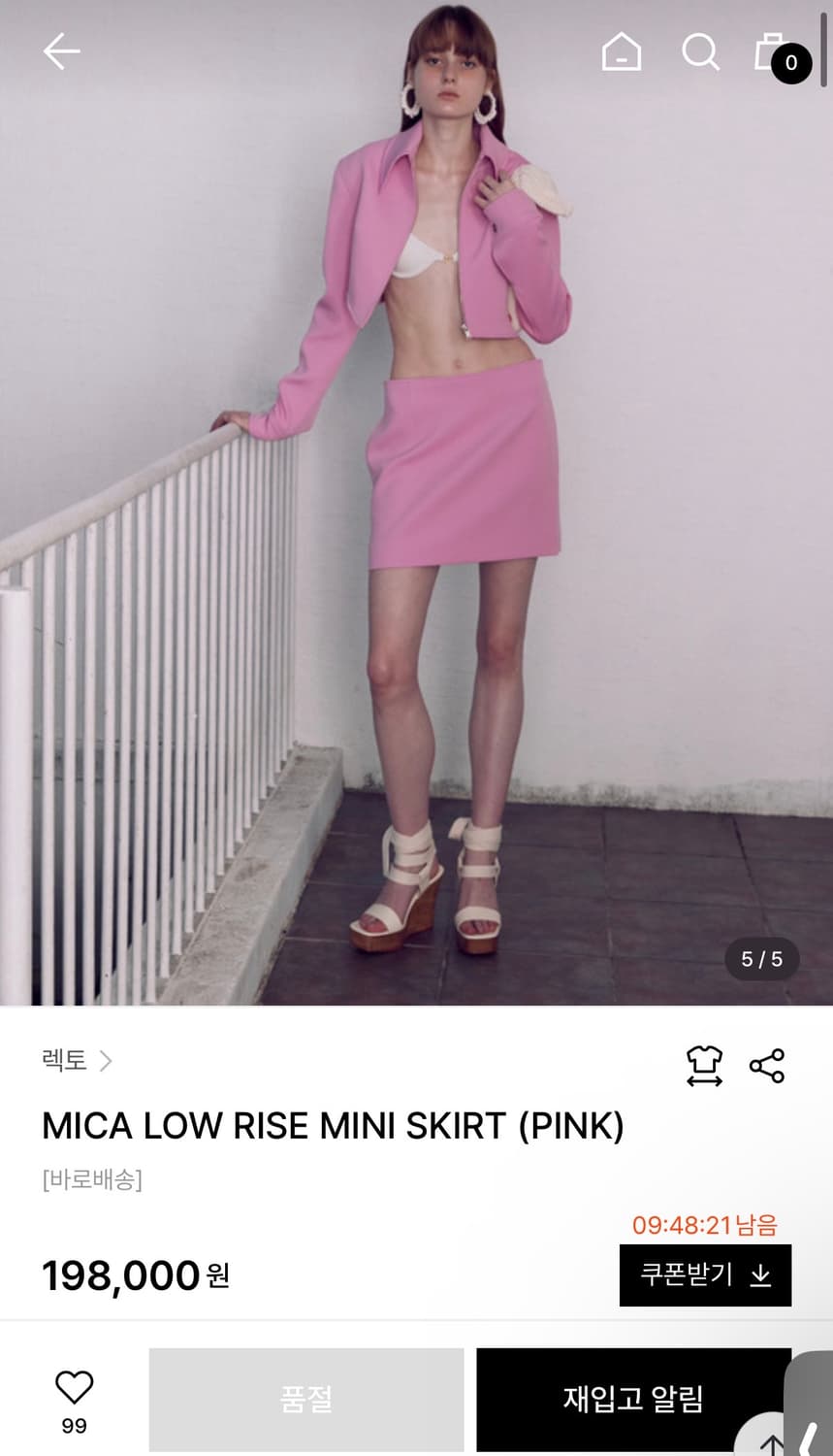 렉토 미카 로우 라이즈 미니스커트 핑크S 택 새상품 상품이미지1