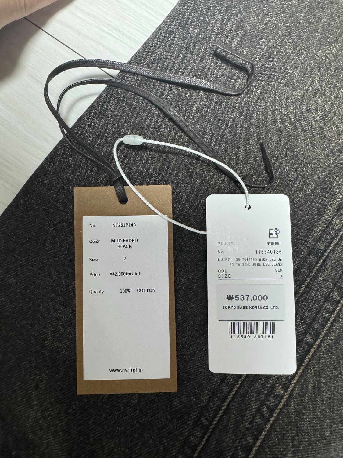 네버포겟 3D 트위스티드 와이드 데님 상품이미지10