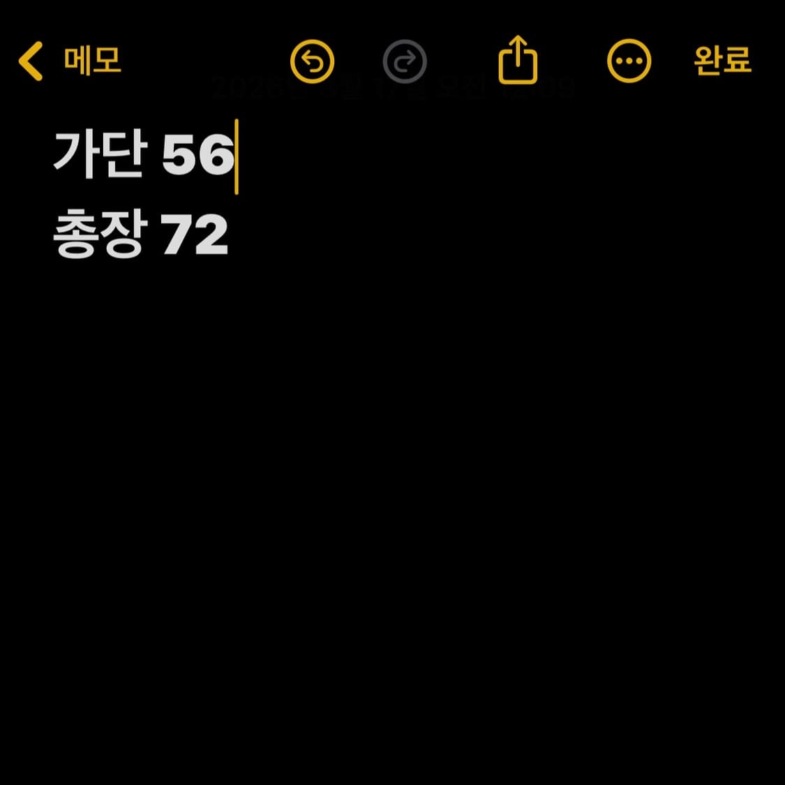 폴로 랄프로렌 베이지 니트 상품이미지5