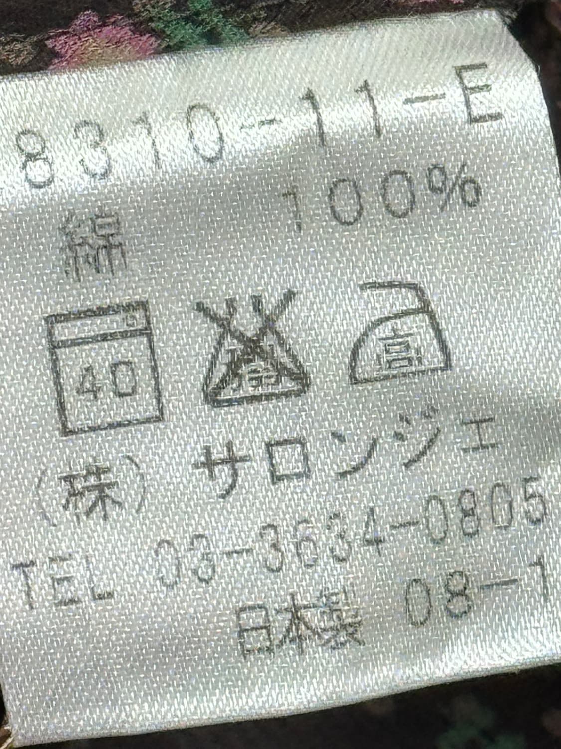 플라워 패턴 레이어드 원피스 상품이미지3