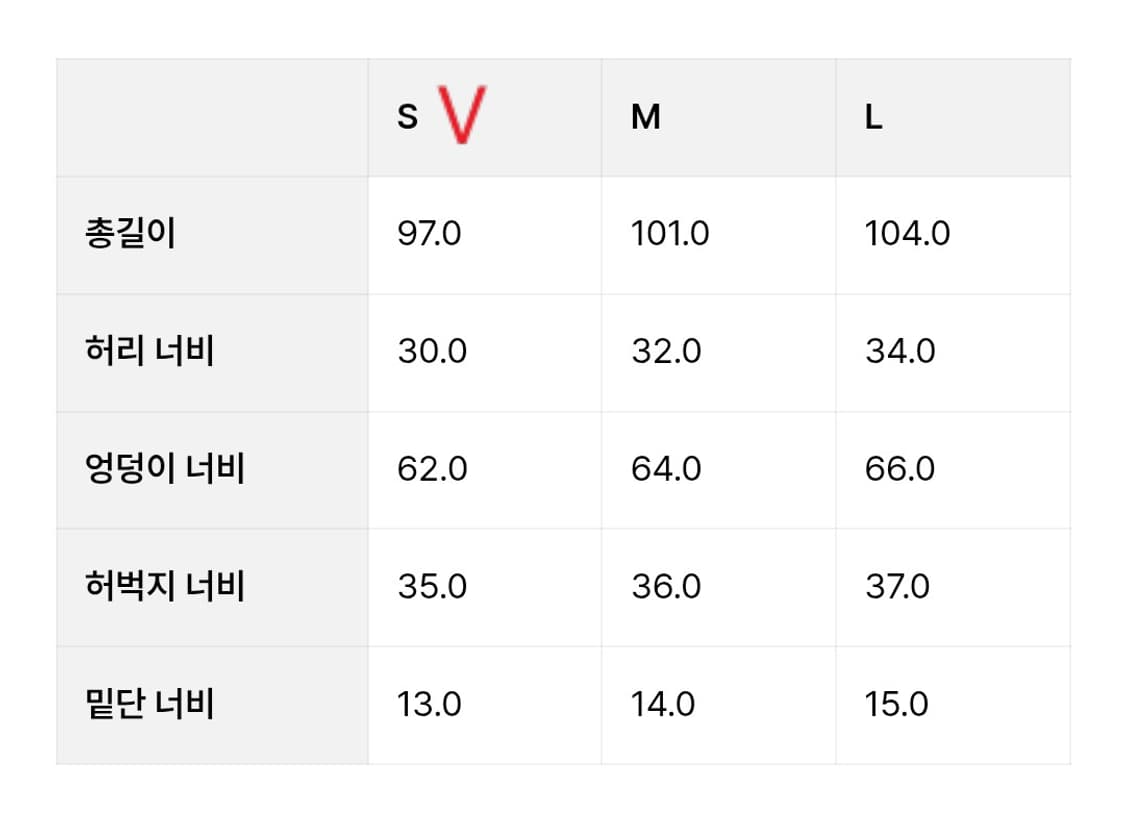 무브웜 히든 포켓 팬츠 S 상품이미지2