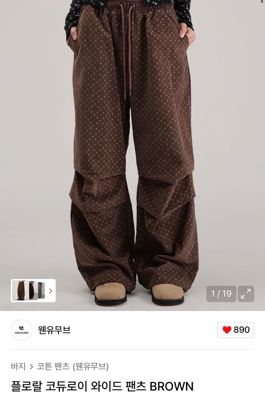 웬유무브 플로랄 코듀로이 와이드 팬츠 BROWN 상품이미지1