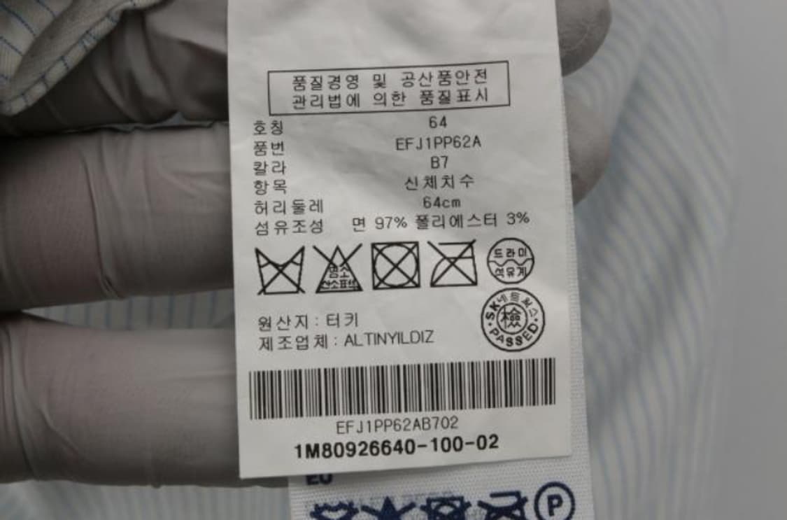 타미힐피거 바지 상품이미지6