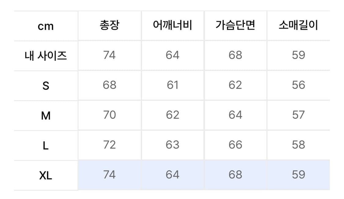 소버먼트 950G 블랙 맨투맨 오버핏 XL 판매합니다 상품이미지4