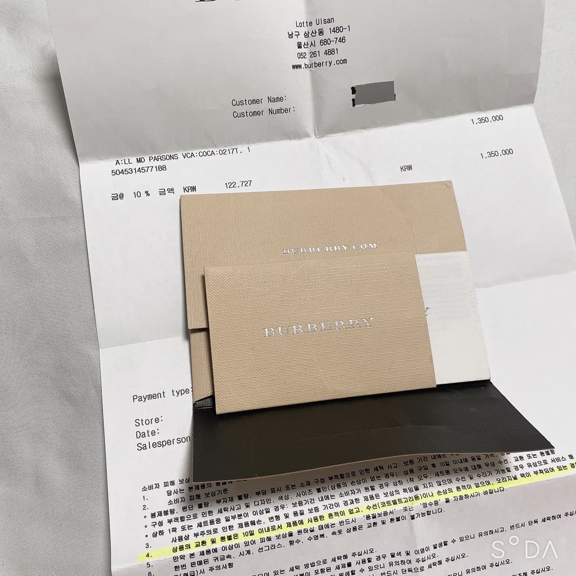 버버리 노바체크 숄더백 가방 상품이미지10