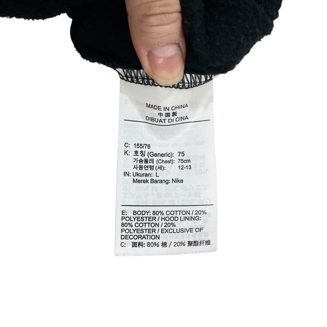 나이키 블랙 후드집업 상품이미지5