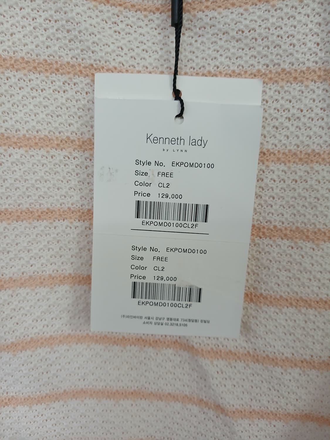 케네스레이디 스트라이프 반팔 니트 상품이미지4