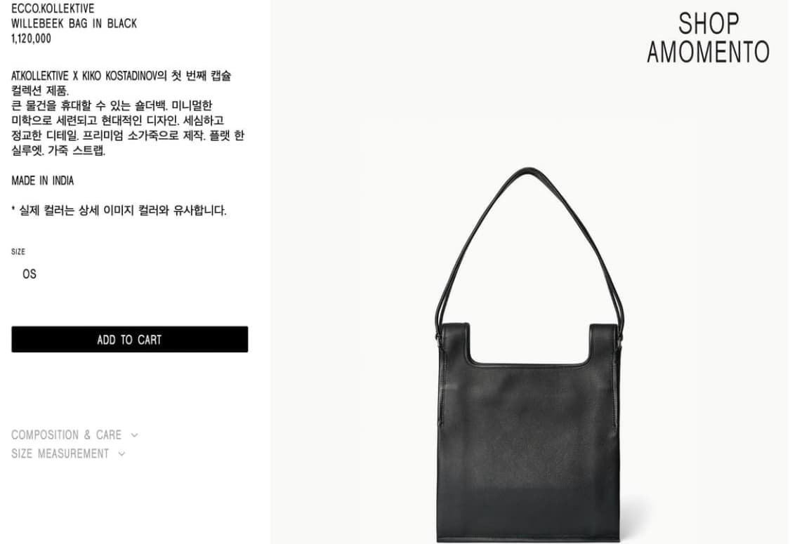kiko x at.kollektive willebeek bag 상품이미지4