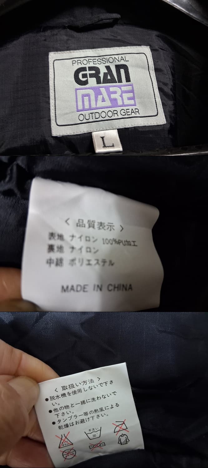 GRANMARE 아웃도어 윈드브레이크 점퍼 사파리패딩점퍼 L루즈핏
일본구 상품이미지9