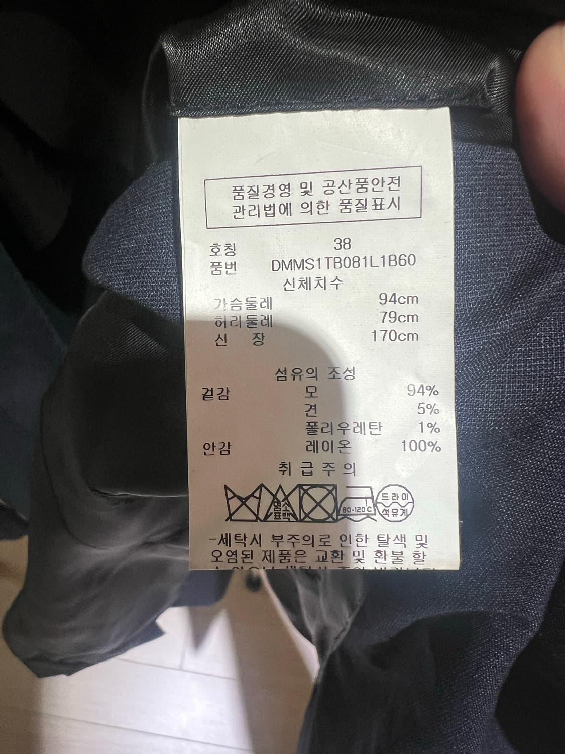 dkny 로로피아나 / 네이비 수트 셋업 / 100,30 상품이미지4
