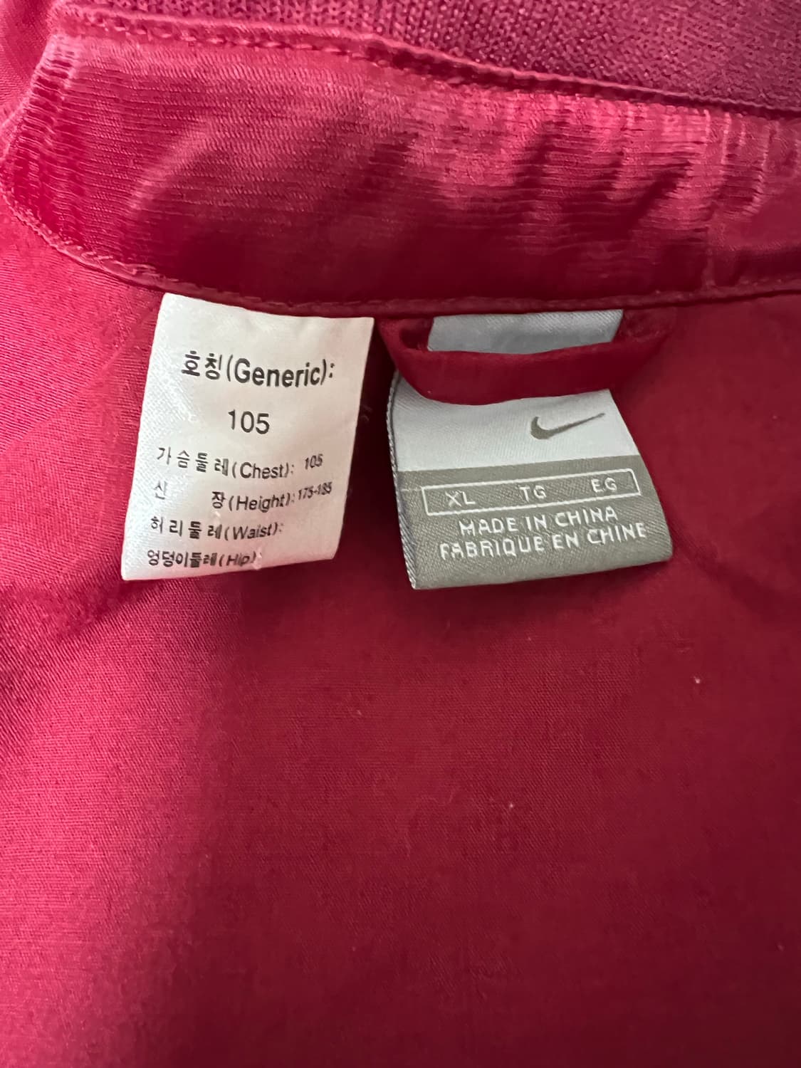 00s 올드스쿨 빈티지 나이키 버건디 메탈 스우시 집업 상품이미지3