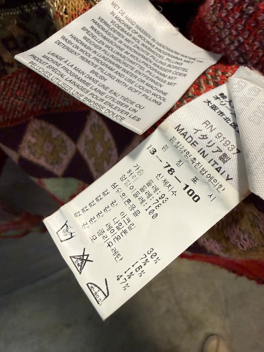 오일릴리 에스닉 자카드 울 니트 가디건 13 상품이미지5