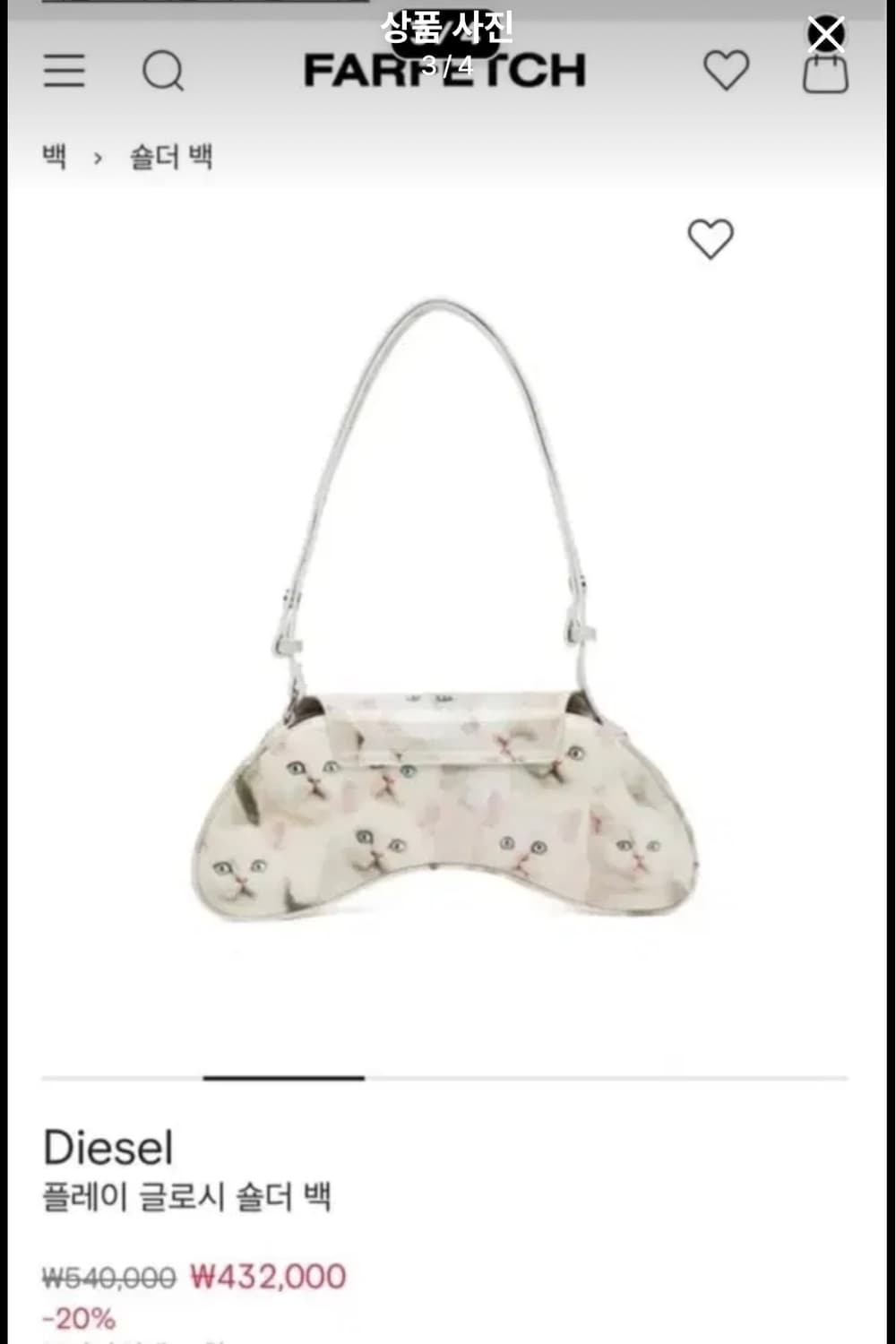 Diesel 플레이 글로시 숄더 백  상품이미지3