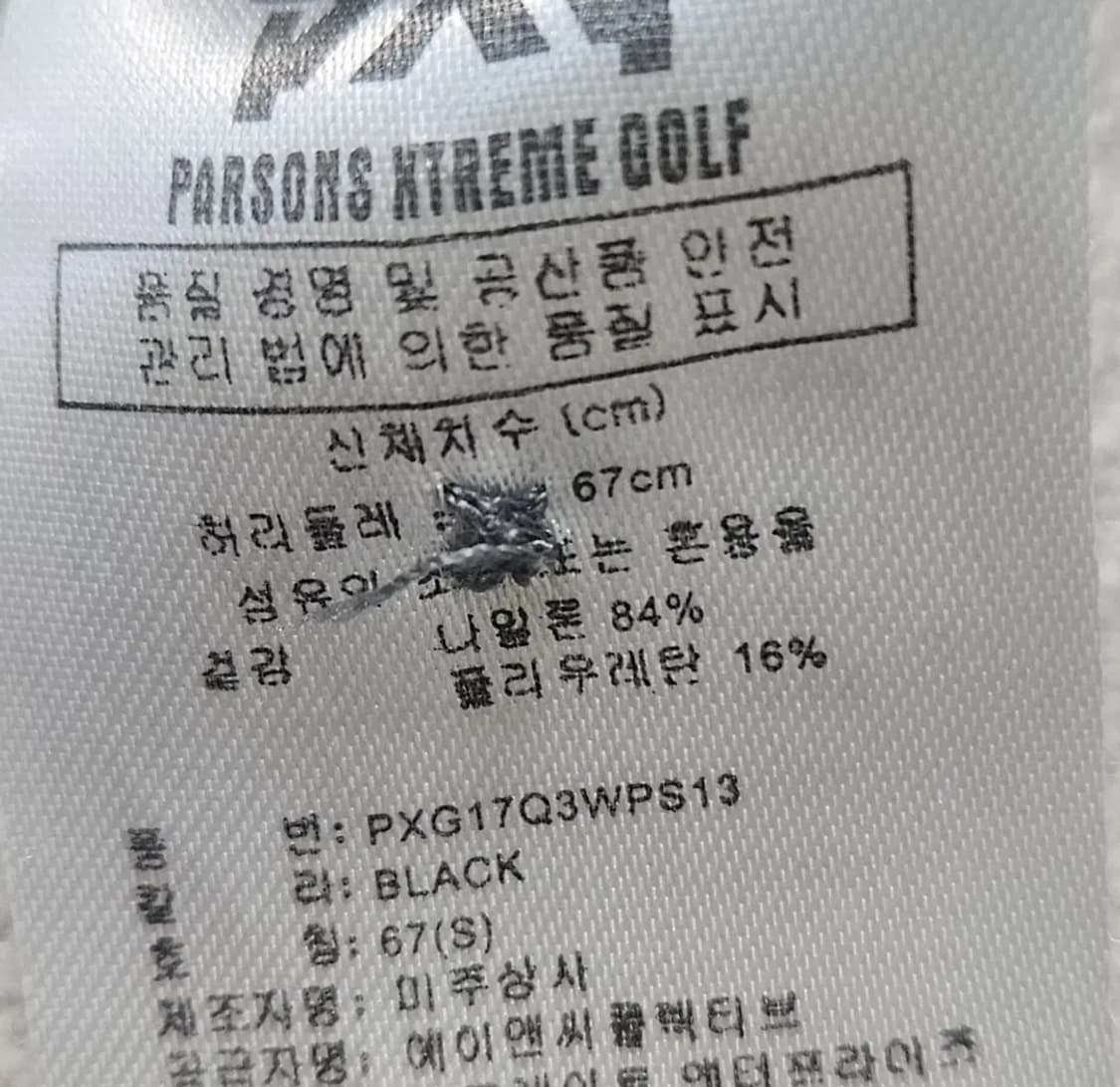 M PXG 기능성 긴팔티 0303Y 상품이미지4