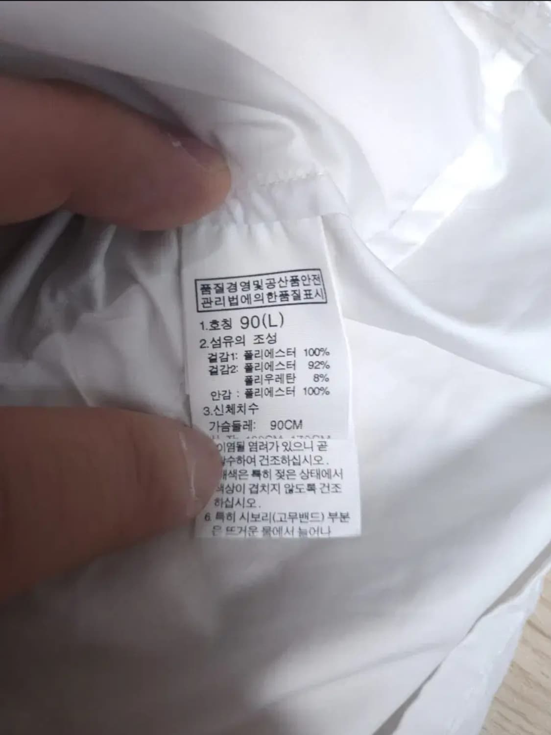 노스페이스 얇은 롱 바람막이 자켓, L 상품이미지6