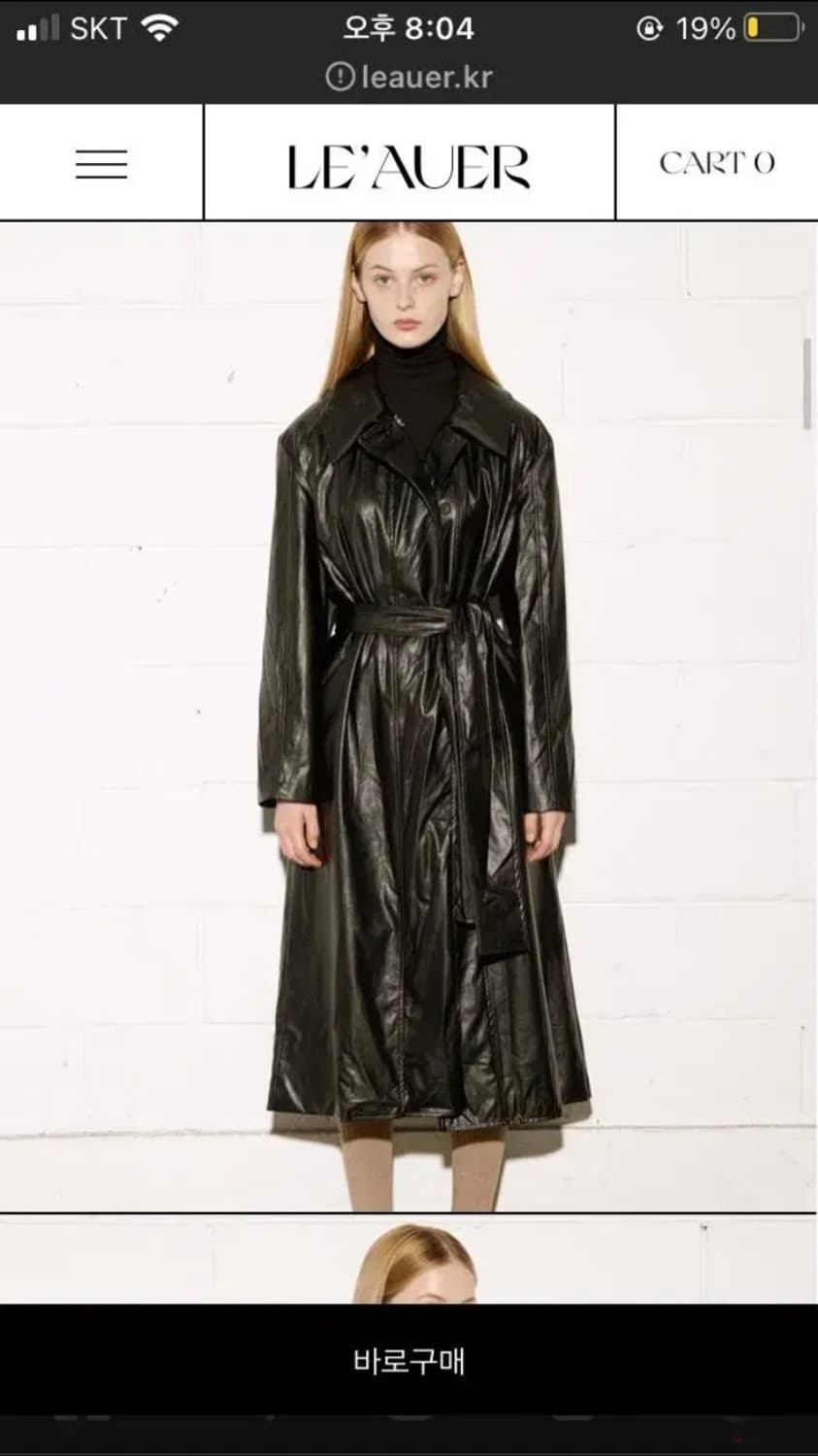 르아워 leather belted trench coat 레더 트렌치 코트 상품이미지1