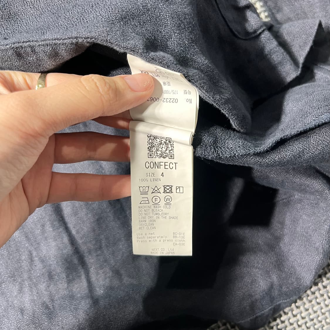 Nest Robe Confect 린넨자켓(105) 상품이미지6