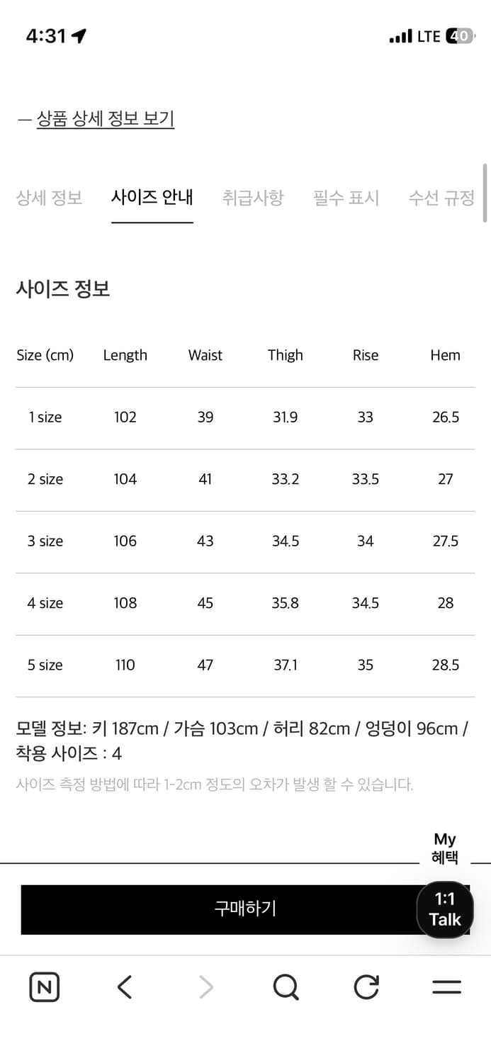 포터리 코튼 실크 와이드 데님 4 상품이미지4