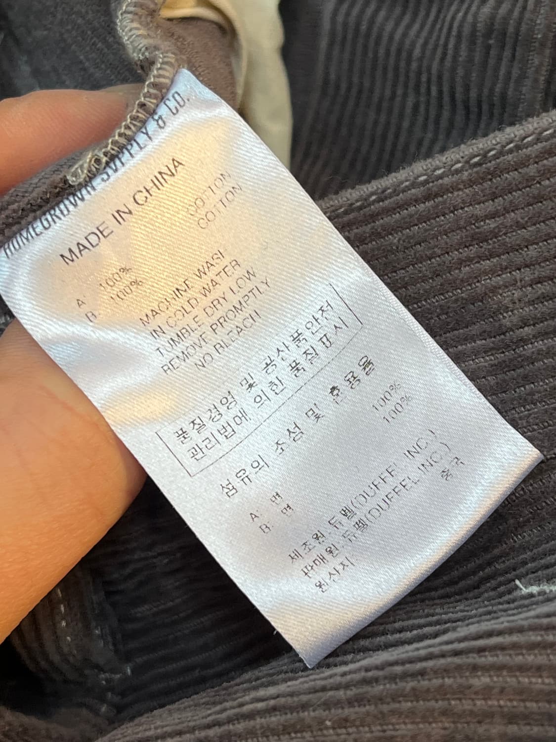 Home grown svpply 브라운 코듀로이 팬츠 M 상품이미지6