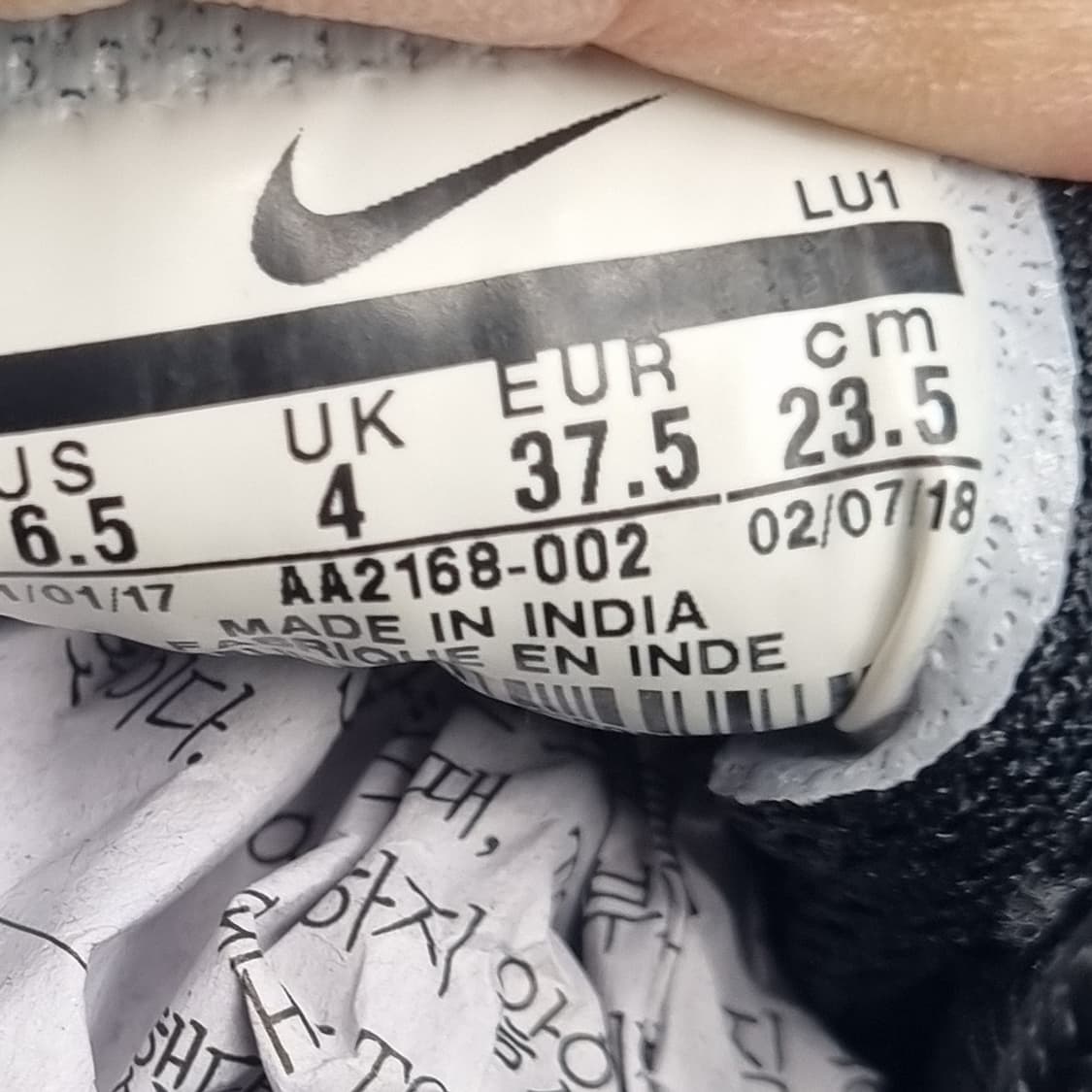 h 나이키 에어 맥스 엑시스 여성운동화235  상품이미지6