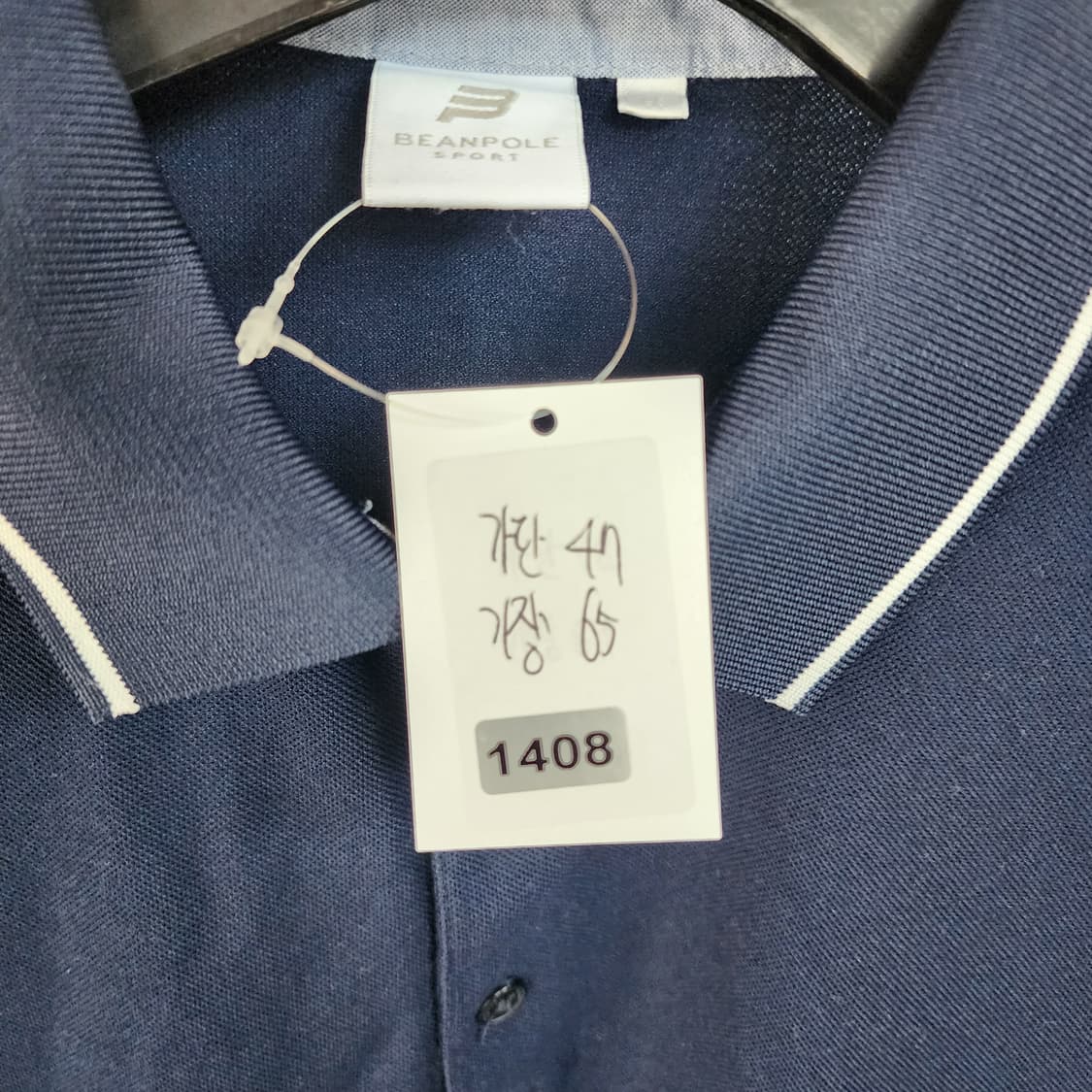 빈폴 네이비 카라 반팔 티셔츠 상품이미지10