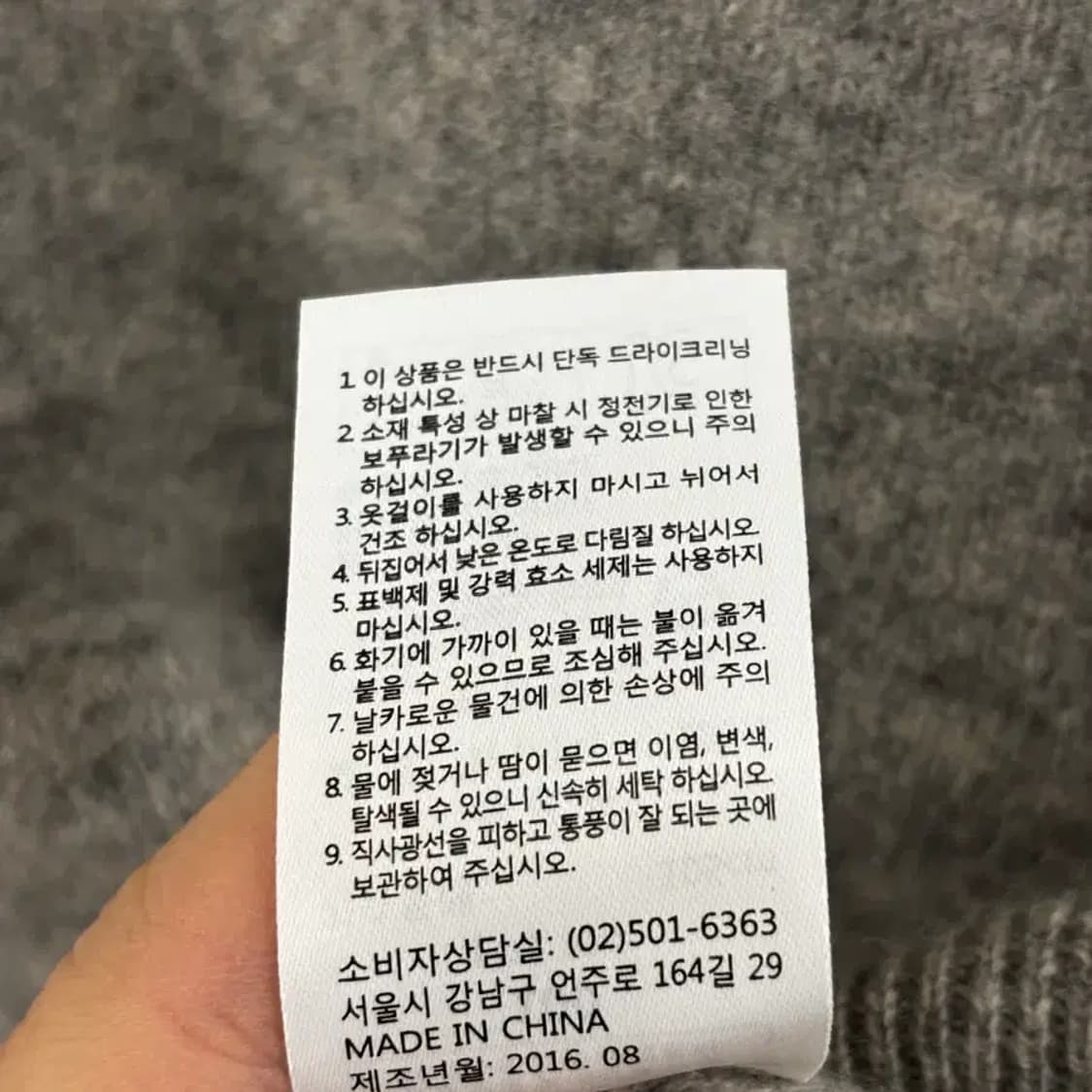 LBL 캐시미어 100퍼센트 니트 여성 100사이즈 상품이미지6