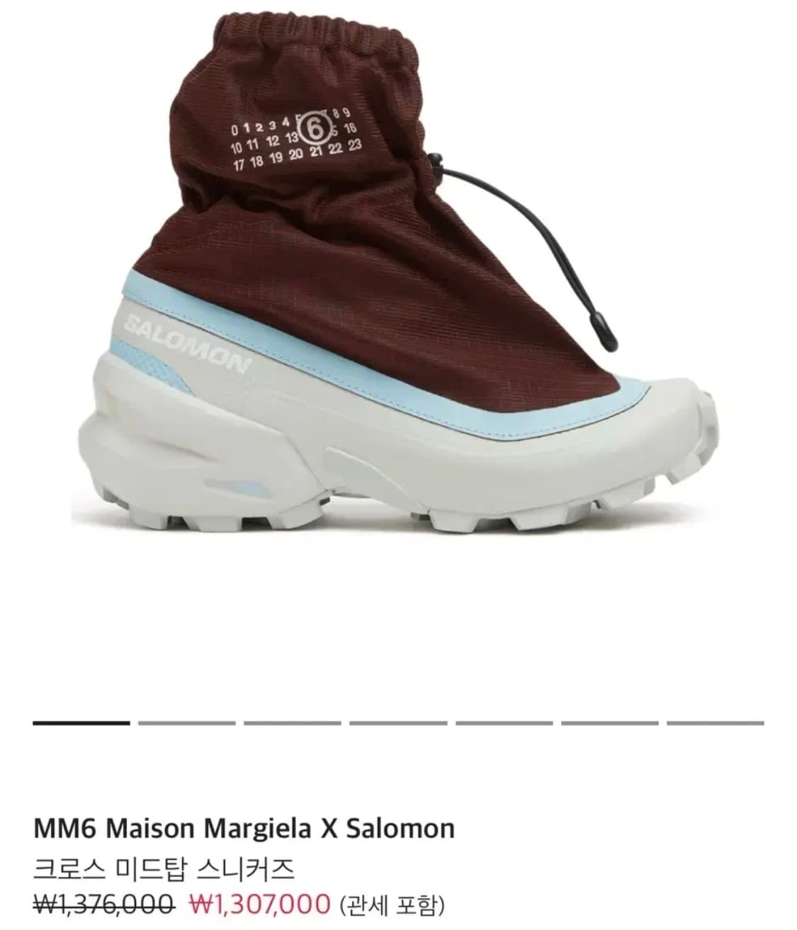 살로몬 mm6 메종마르지엘라 245 250 아식스 스투시 나이키 상품이미지4