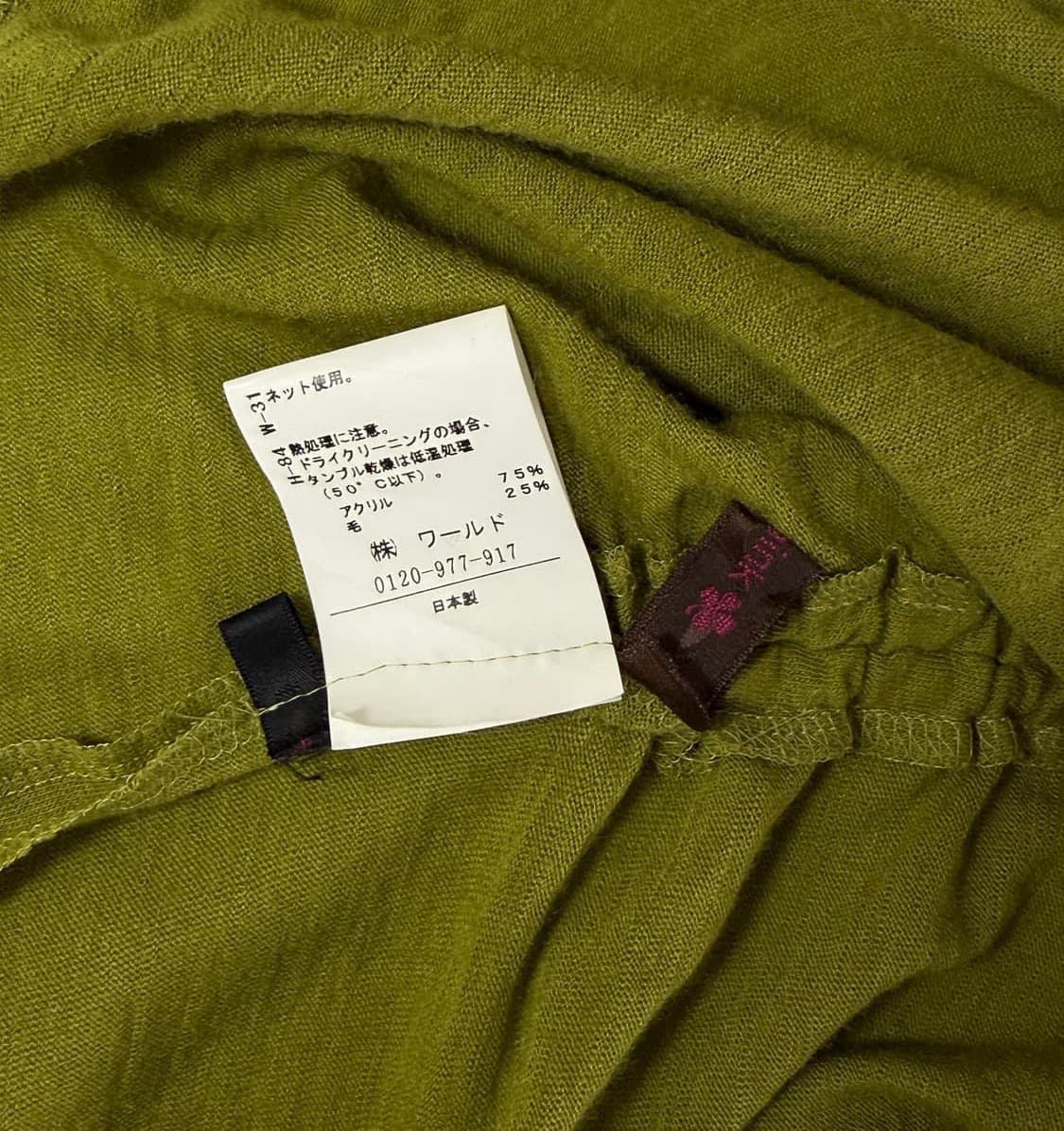 빈티지 완두콩 그린 프릴 티셔츠 상품이미지8