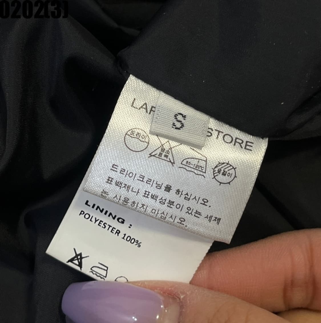 라퍼지스토어 패딩 점퍼  상품이미지5