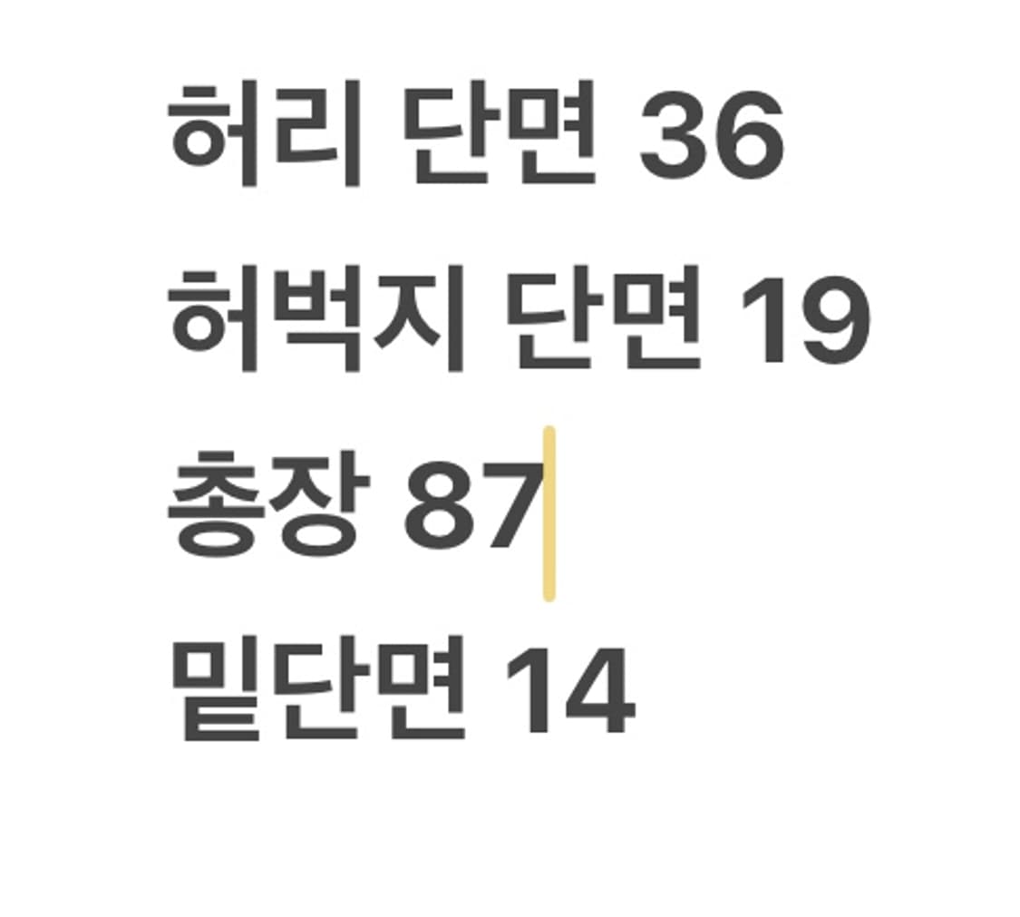 [ 정품/28 ] 트루릴리전 워싱 데님 팬츠 b14 상품이미지7