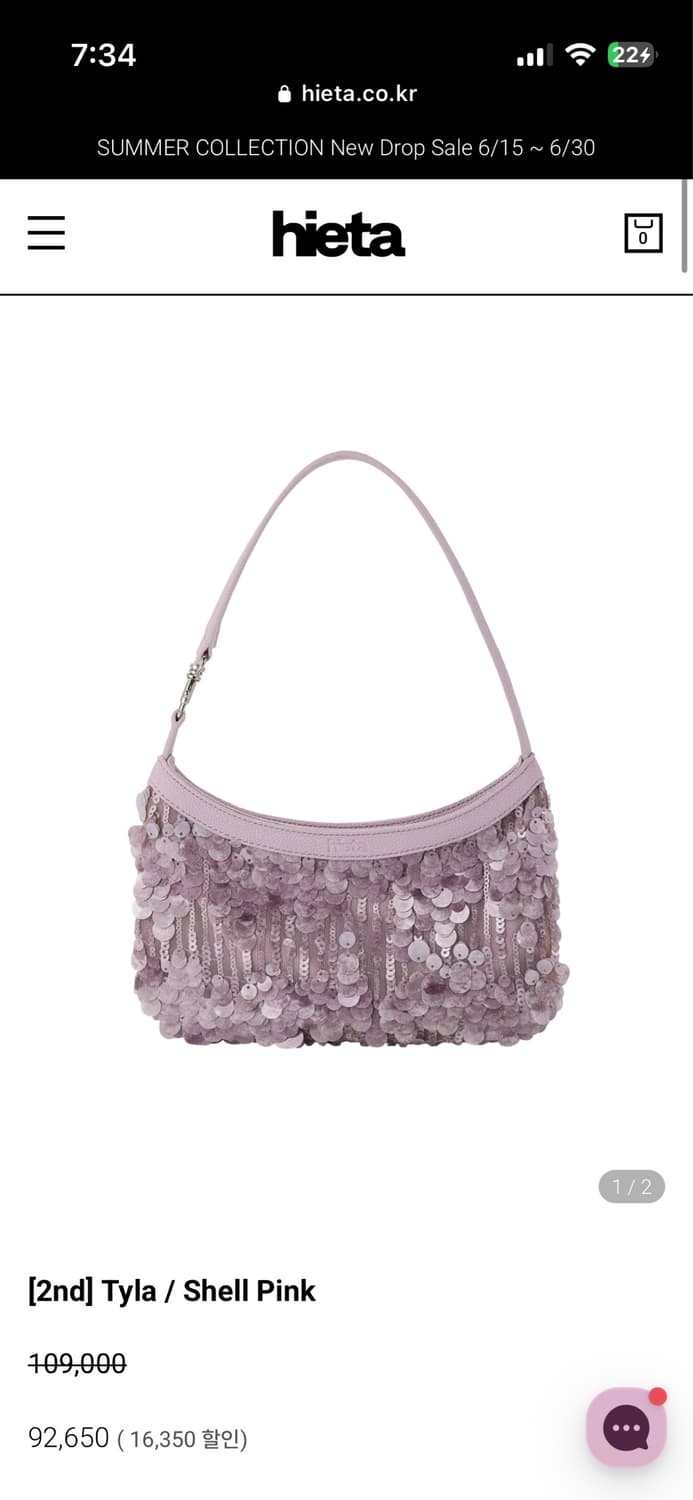히에타 tyla bag 상품이미지3
