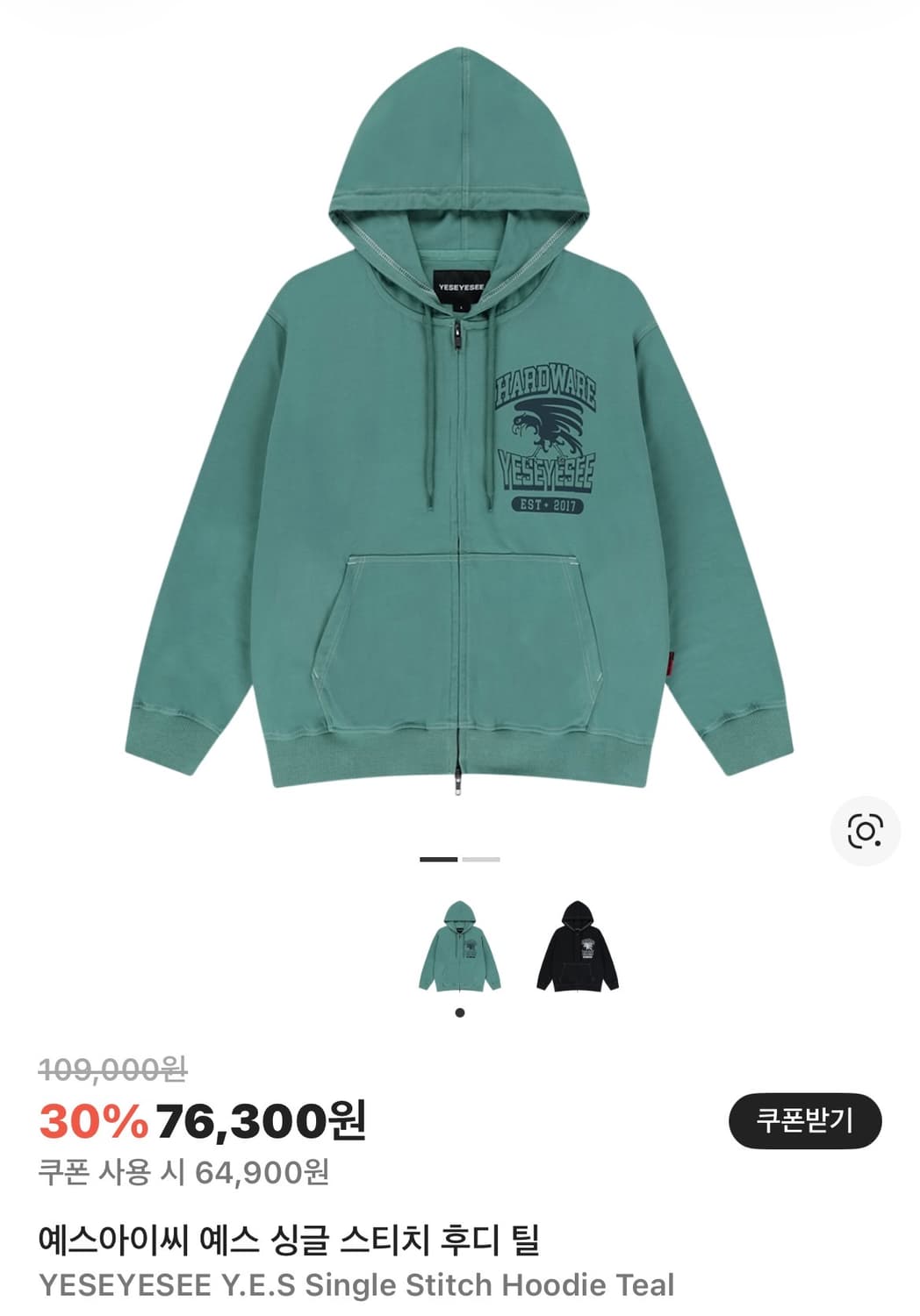 예스아이씨 스티치 후드집업 구해요 상품이미지1