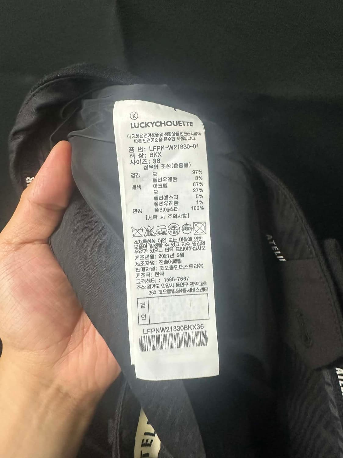 럭키슈에뜨 블랙 핀턱 와이드 팬츠 상품이미지5