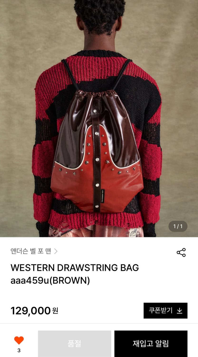 앤더슨벨 가방 상품이미지1