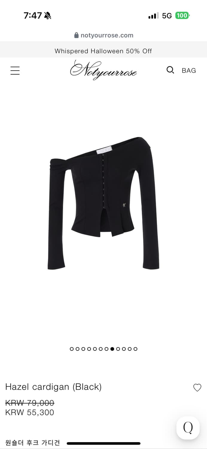 낫유어로즈 헤이즐 가디건 Hazel cardigan 블랙 상품이미지1