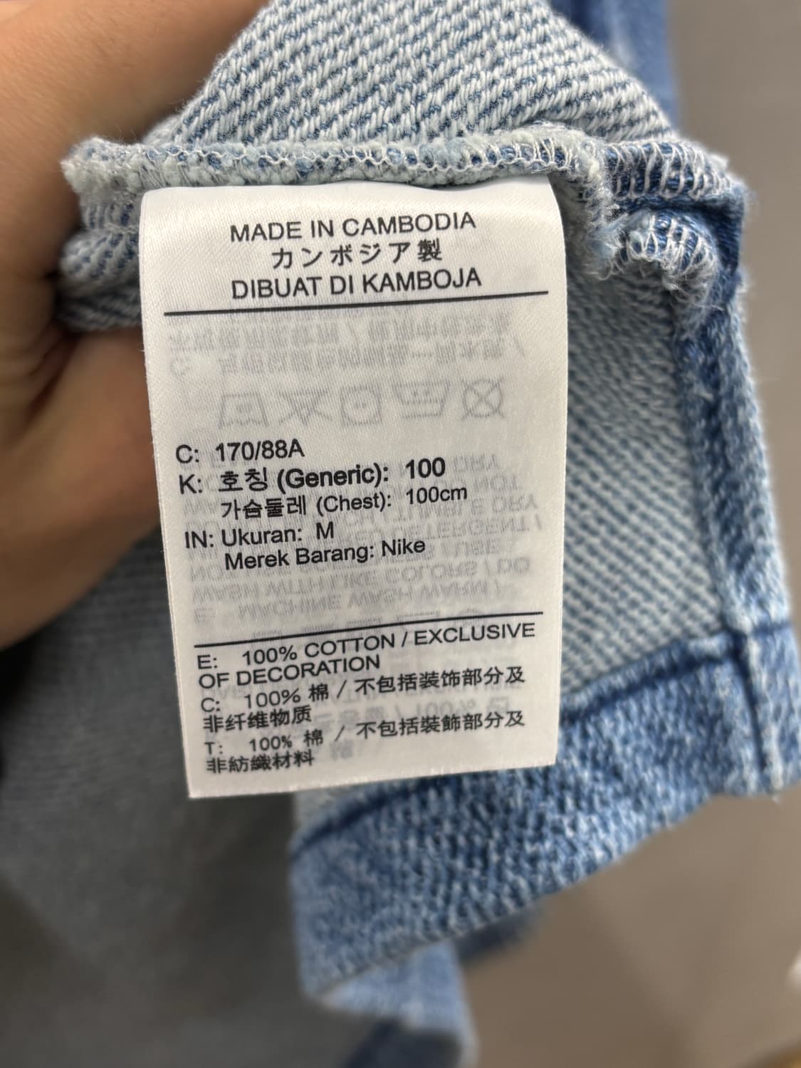 나이키 NOCTA 데님 셔츠 M FZ3260-486 상품이미지6