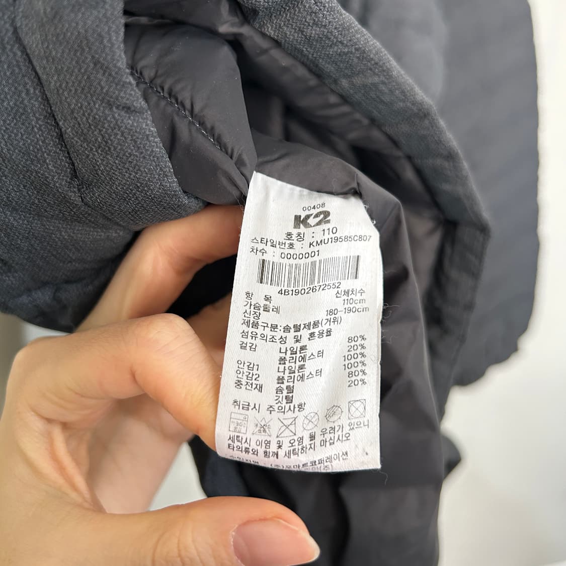 K2 남성 구스다운 경량패딩 110  상품이미지4