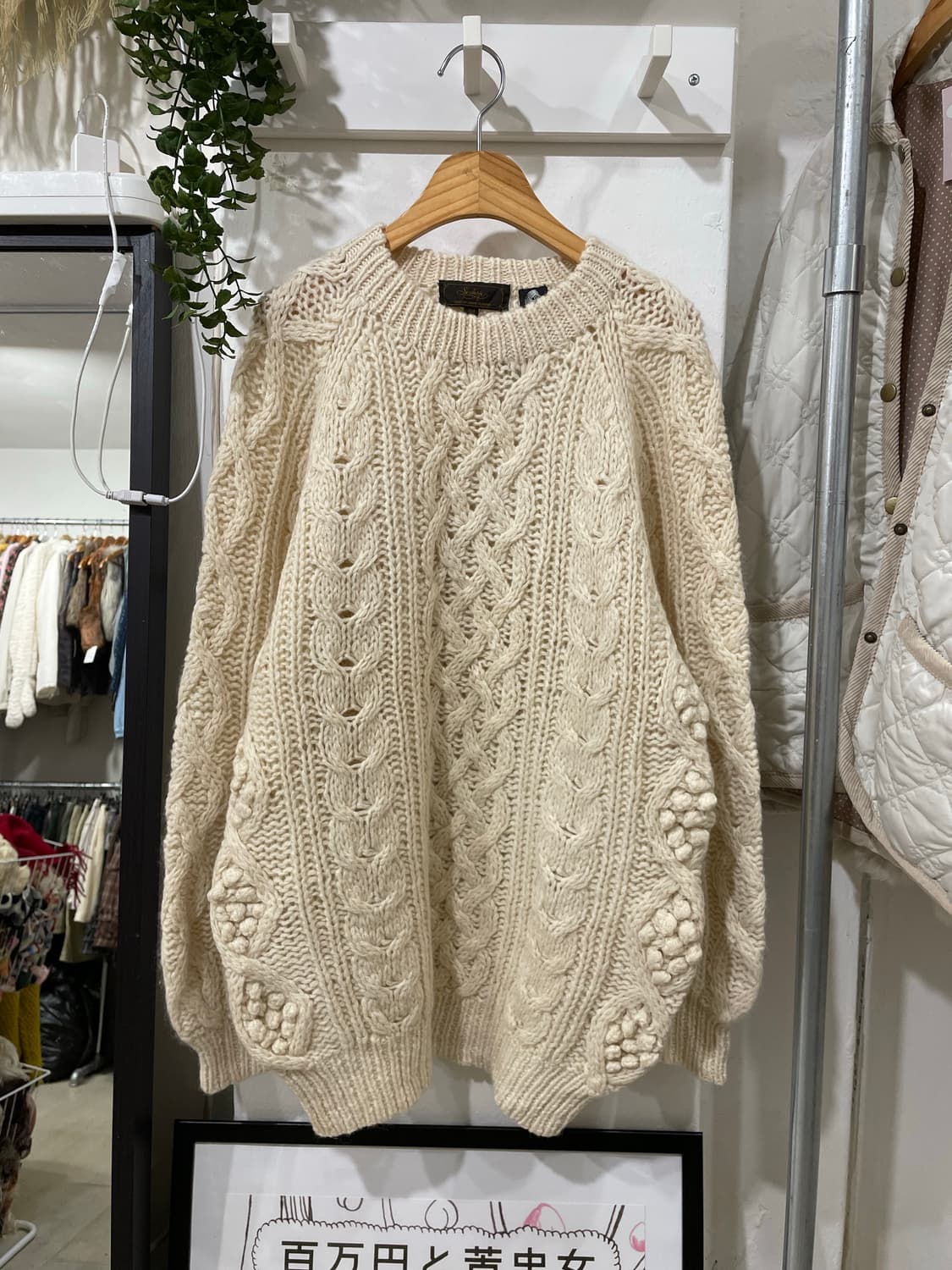 Seahop new wool kni 상품이미지5