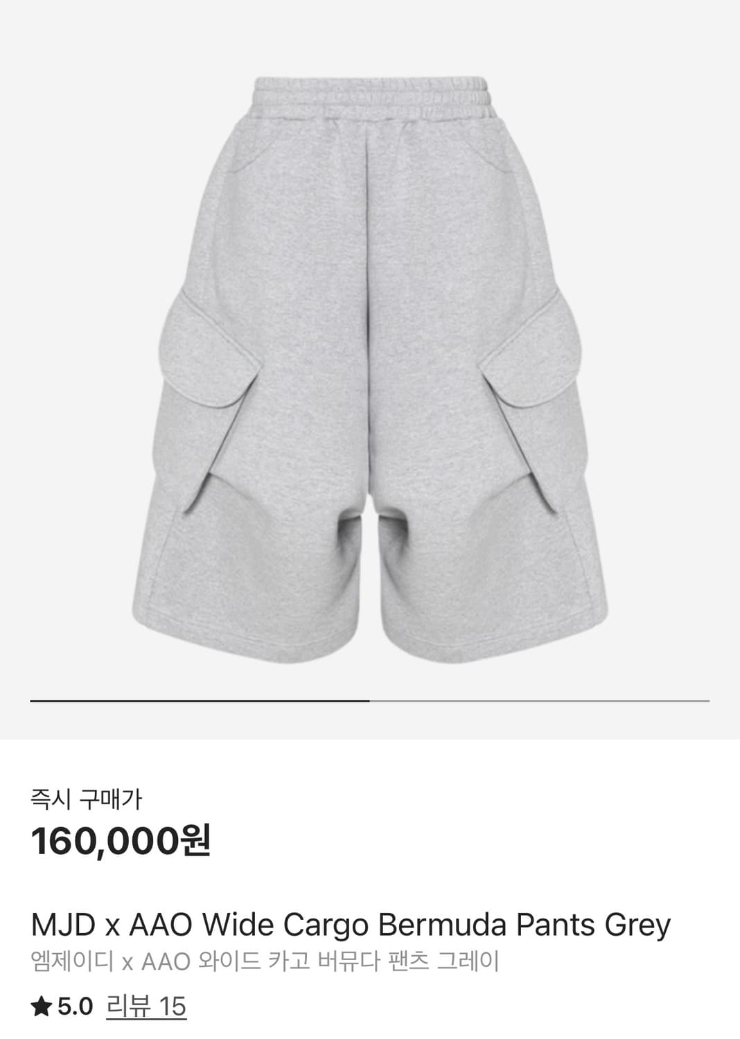 MJD x AAO wide cargo Bermuda pants Grey 상품이미지2