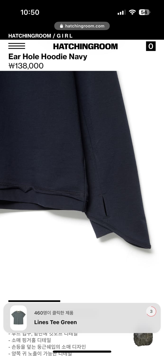 해칭룸 Ear Hole Hoodie Navy 상품이미지3