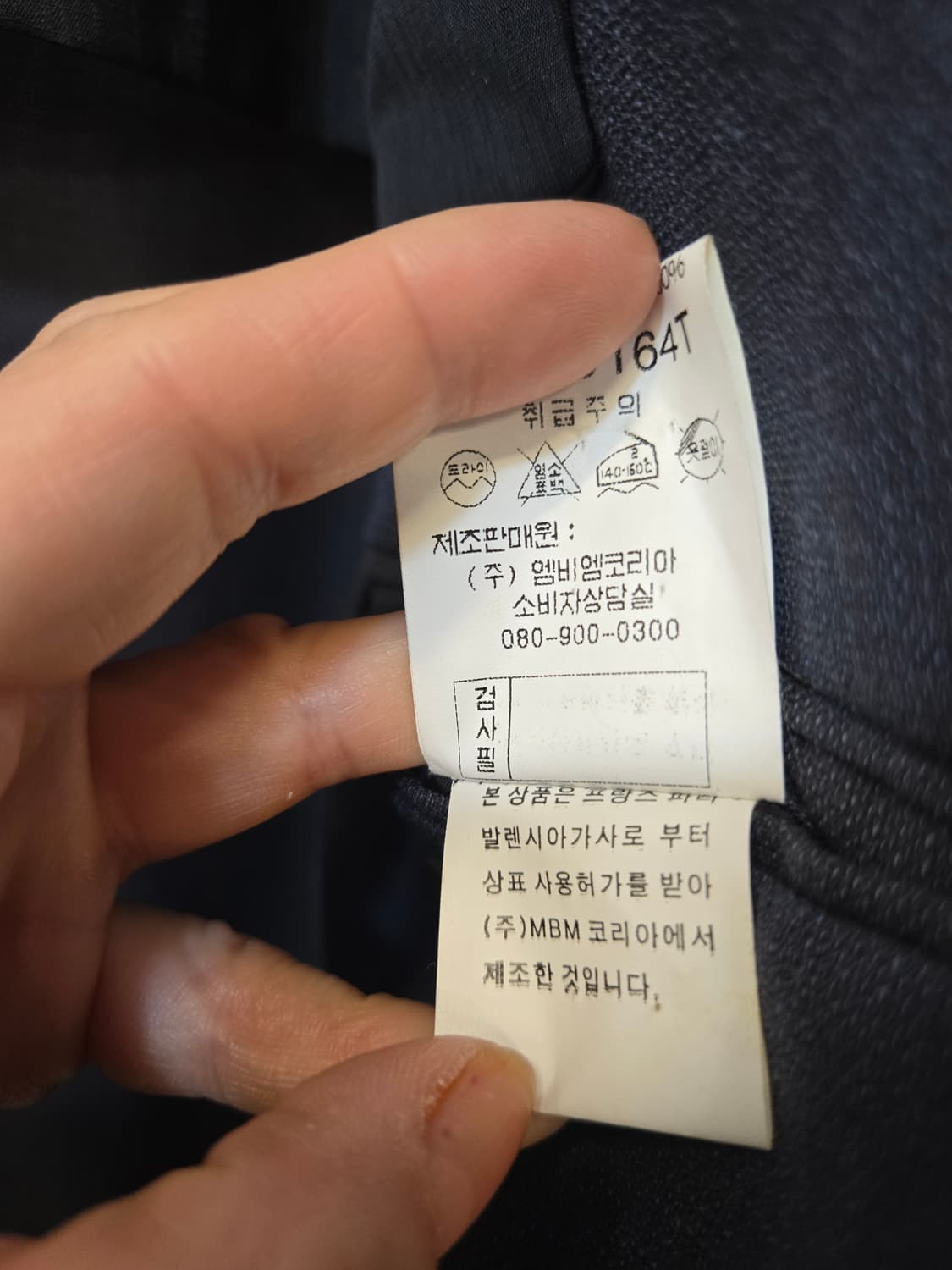 발렌시아가 클래식 정장 상품이미지8